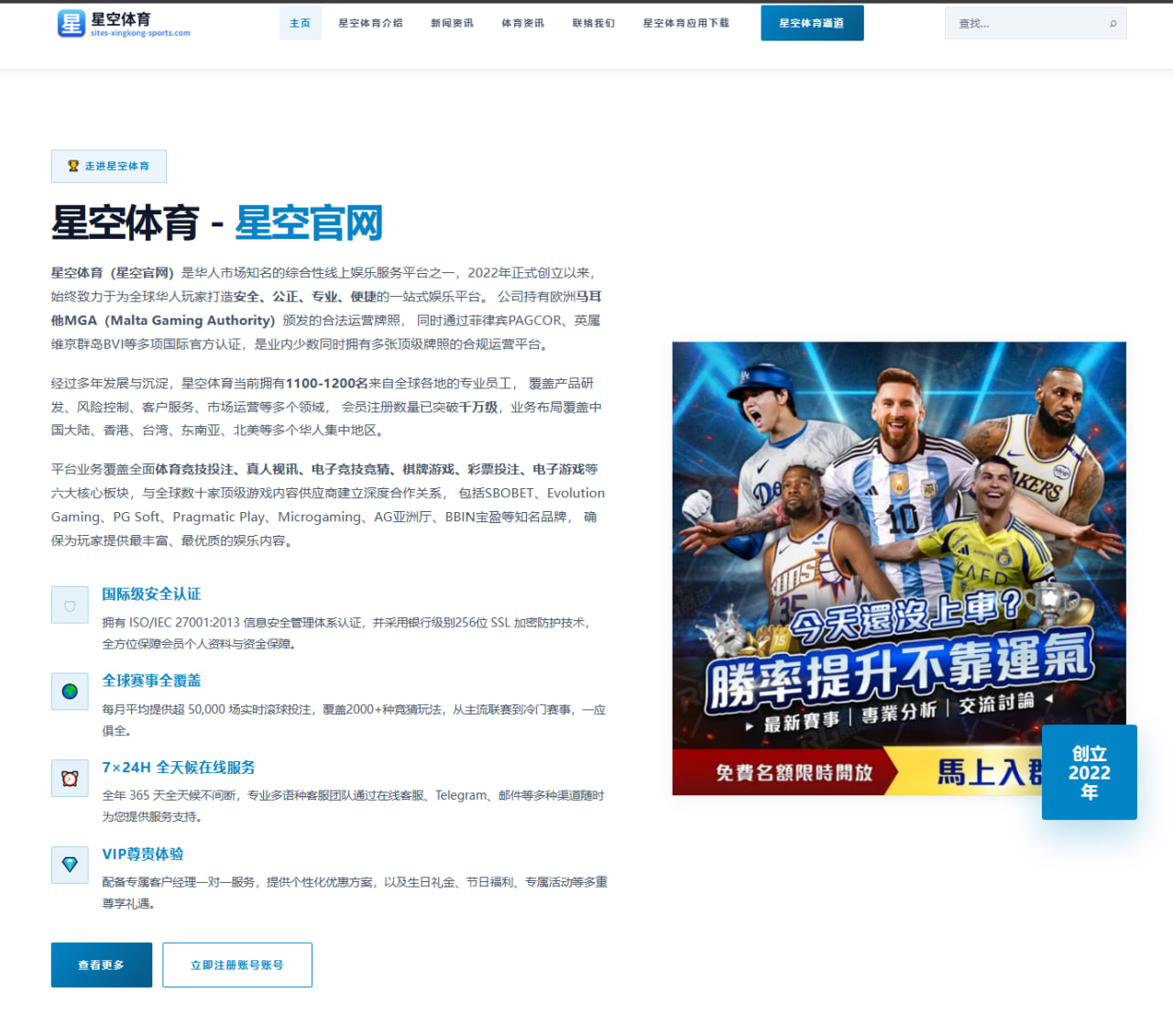 九游体育app下载：墨西哥队围绕小组赛走势和边路推进形成世界杯2026备战新线索