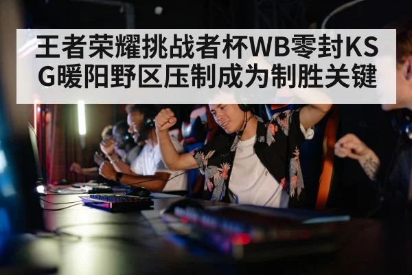 gaming competition