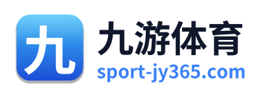 九游体育